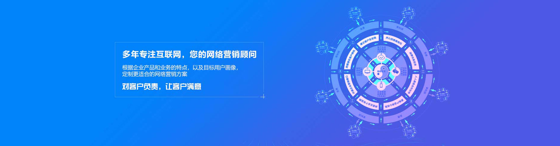 东港百度推广托管