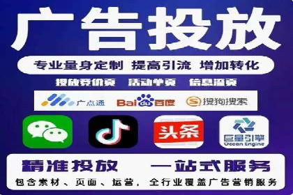 成功案例：专业SEM托管助力企业实现品牌升级